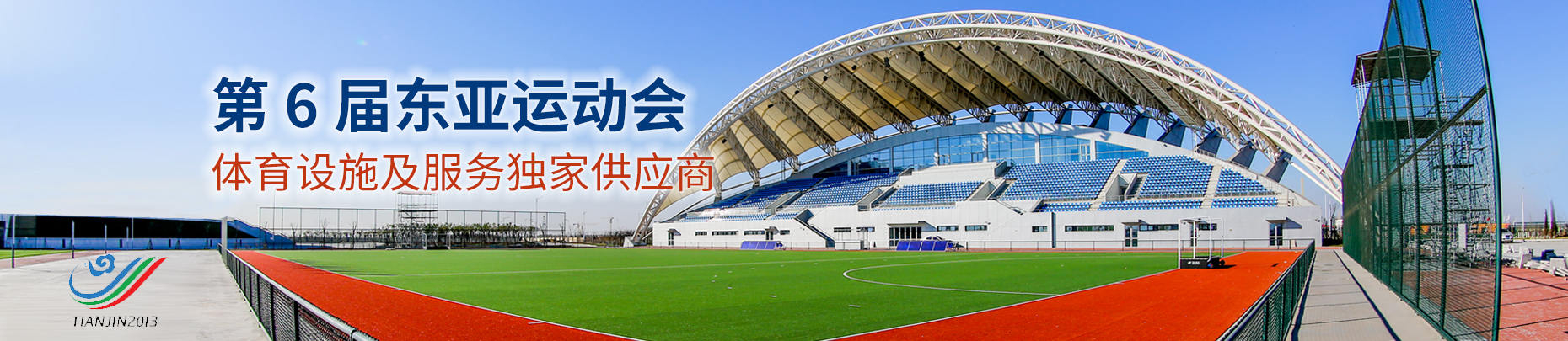 網站幻燈片1(東亞)